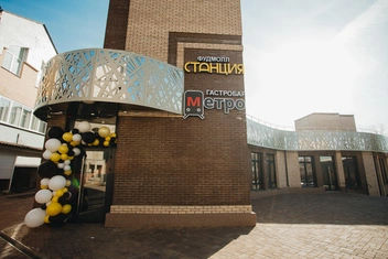 Фудмолл «Станция» находится на Полины Осипенко, 9 | Источник: Ксения Зимина