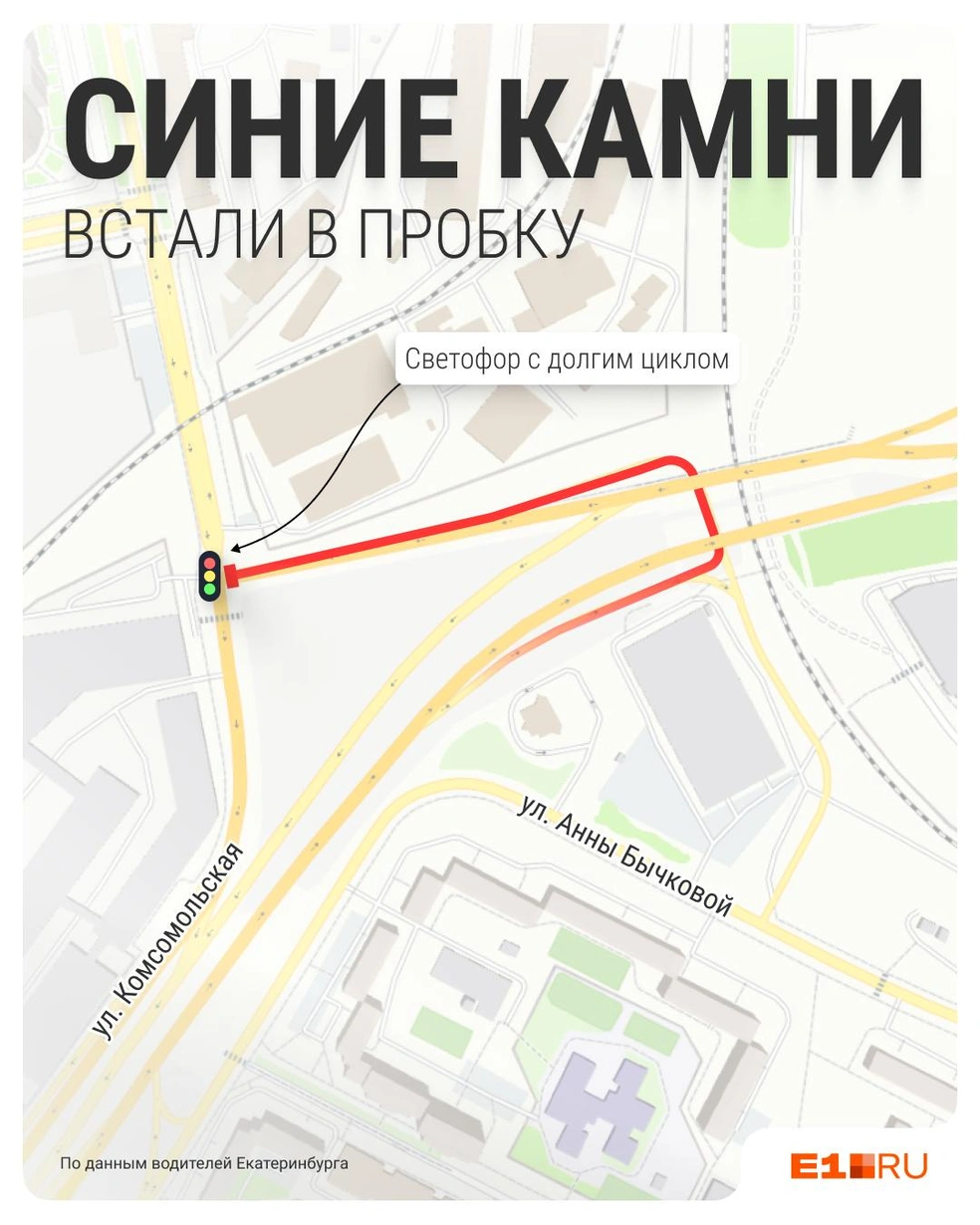 Источник: Филипп Сапегин / E1.RU