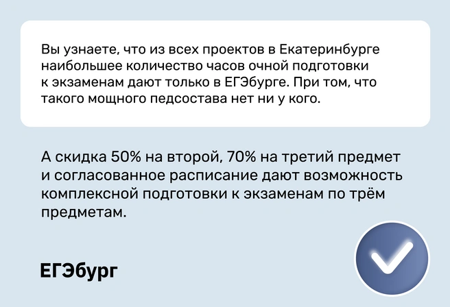 Предсказание № 8 | Источник: Ирина Калмыкова