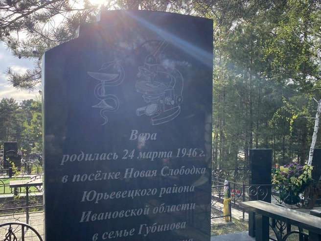 А здесь изображения явно намекают на то, чем умершая занималась при жизни | Источник: Ирина Господаренко / NGS22.RU