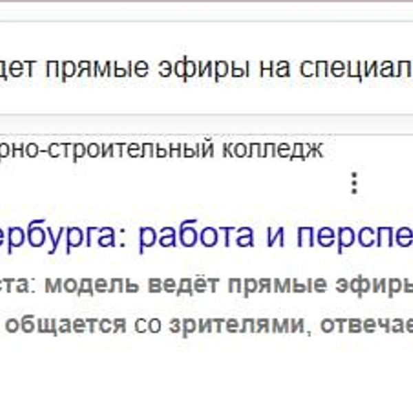 Источник: Скриншот