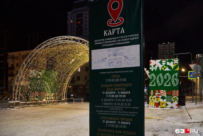 Праздник праздником, но и меру надо знать! | Источник: Роман Данилкин / 63.RU