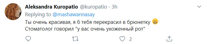 Учитесь делать комплименты девушкам правильно! :-) 