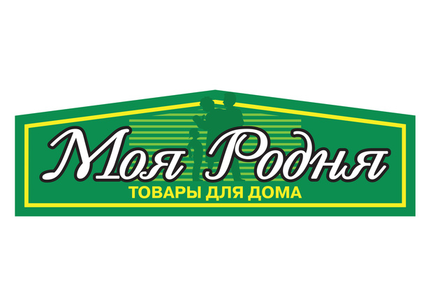 Моя родня пенза