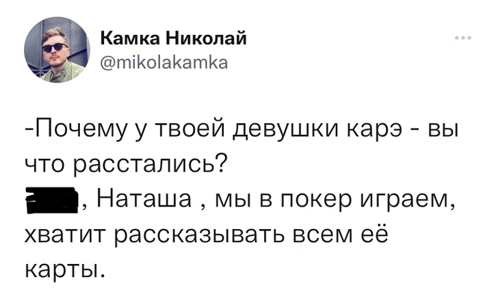 Шутки среды и хит жаб