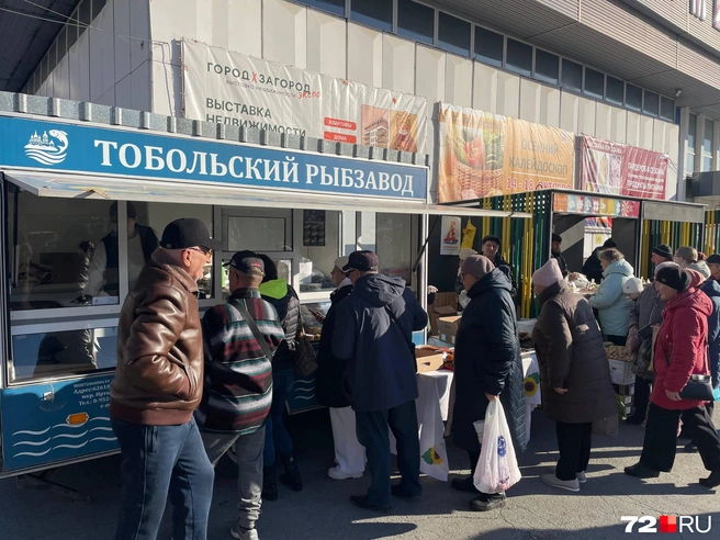 Тюменцы активно покупали рыбу | Источник: Радик Енчу / 72.RU