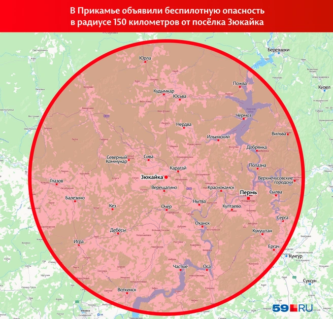Показываем на карте, какие территории попадают в 150-километровую зону от Зюкайки | Источник: «Яндекс Карты»; Кирилл Хафизов / 59.RU
