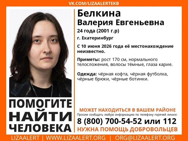 Если вы видели этого человека, сообщите в полицию | Источник: «ЛизаАлерт»