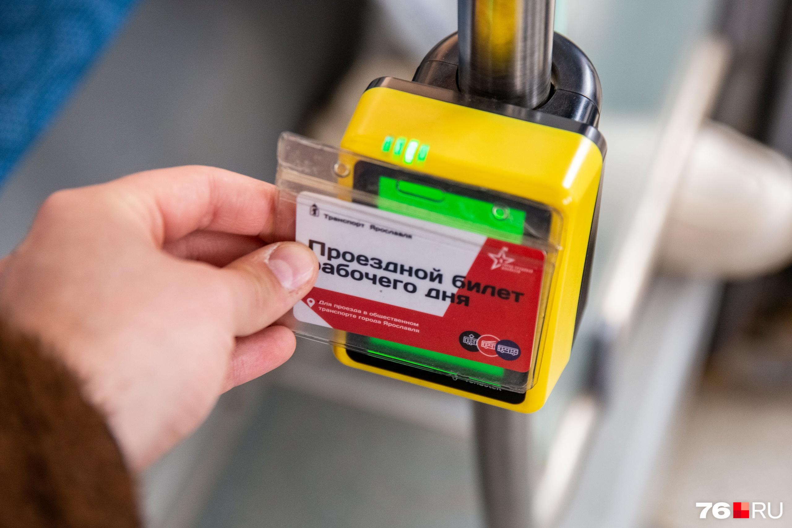 «Не работает оплата проездными»: в Ярославле случился сбой в работе общественного транспорта