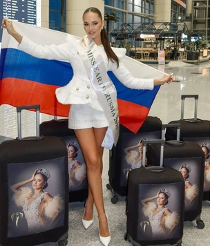 Кто представляет Россию на конкурсе «Мисс Земля — 2025»: смотрим фото Елизаветы Гурьяновой