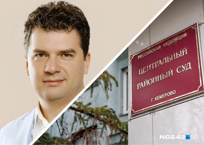 Чиновник был согласен со всеми обвинениями в его сторону | Источник: пресс-служба Минздрава Кузбасса, Максим Серков / NGS42.RU