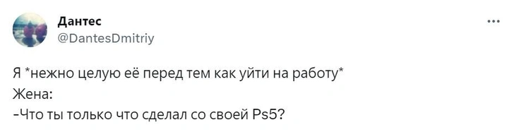 Шутки вторника и Аквамен, который мочил Манту