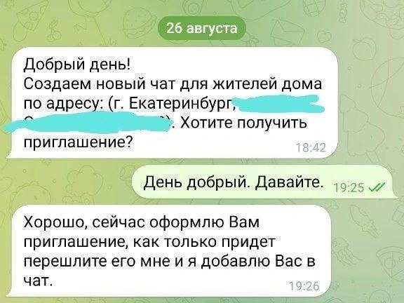 Источник: читатель E1.RU