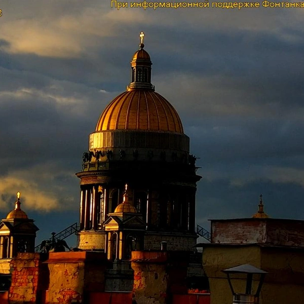 Источник: Кадр супервидовой веб-камеры