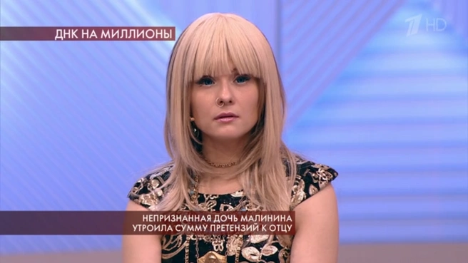 Кира была непростым ребенком и то и дело сбегала из дома. Так она выглядела в 2016 году | Источник: кадр из программы «Пусть говорят», Первый канал, 2016 год