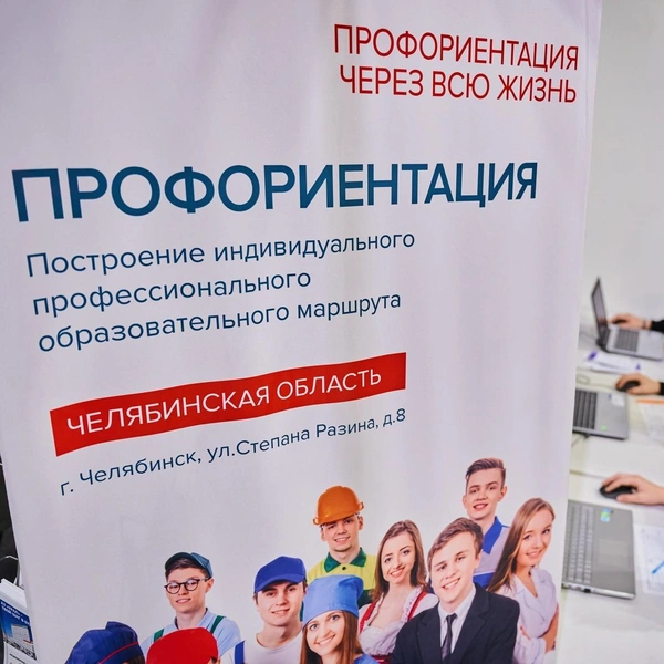 Источник: «Деловые события»