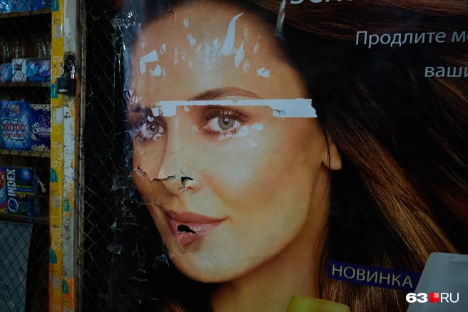 А этой даме пришлось несладко | Источник: Роман Данилкин / 63.RU