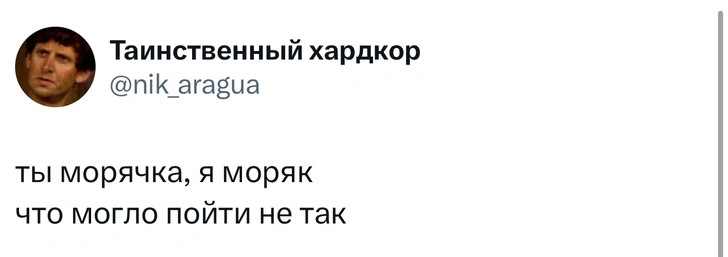 Источник: X (Twitter)