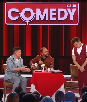 Телеканал «ТНТ» закрывает Comedy Club