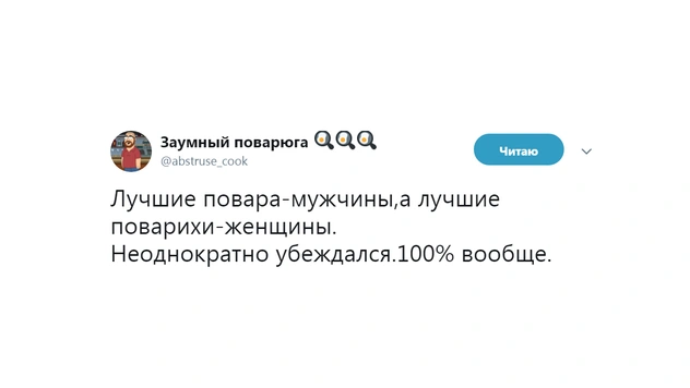 Шутки четверга и комплиментики