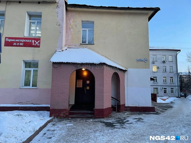 Источник: Валерия Городецкая / NGS42.RU