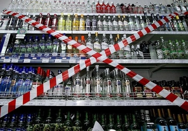 В День защиты детей рязанцы не смогут купить алкоголь | ya62.ru