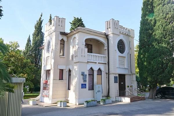 Библиотека Пушкина в Сочи получила защитный статус