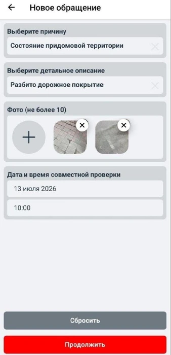 Источник: «Совдом»