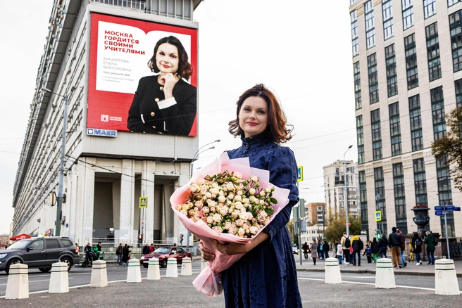 Елена Башкатова, учитель русского языка и литературы | Источник: Департамент образования и науки Москвы