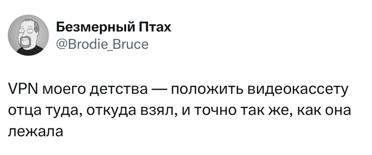 Источник: X (Twitter)