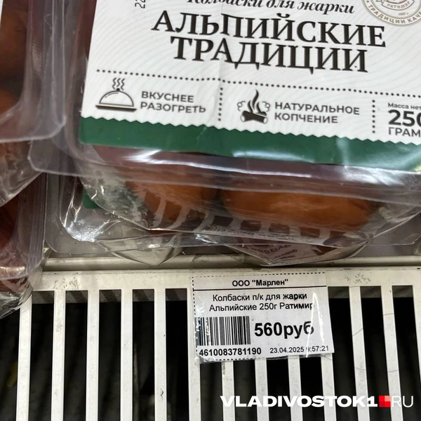 Источник: Елена Буйвол / VLADIVOSTOK1.RU