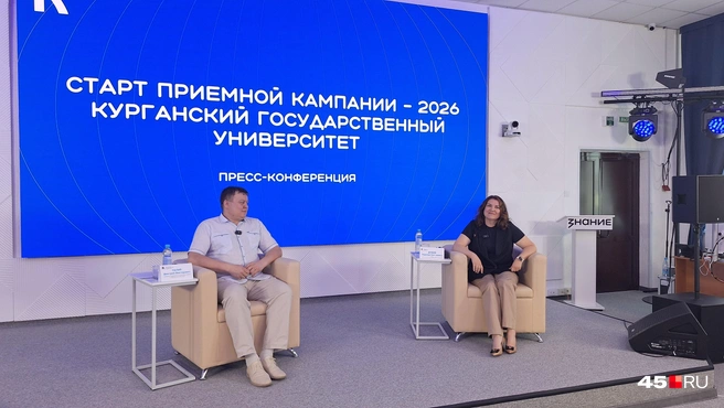 В КГУ дешевле всего выучиться на педагога, юриста и экономиста | Источник: Александр Лисихин / 45.RU 