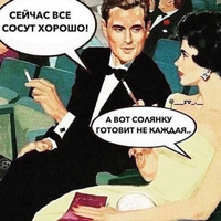 Аватарка Ромароман