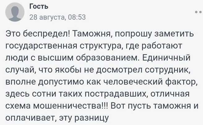 Источник: 161.RU