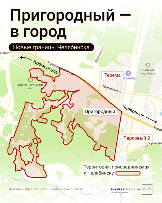 Поселок пригородный скоро должен войти в состав Челябинска | Источник: Виталий Калистратов
