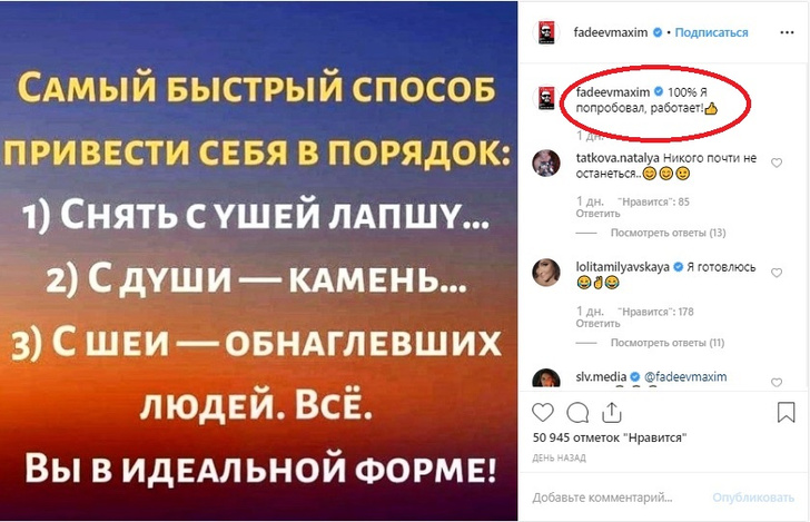 Наргиз прокомментировала скандал с Максом Фадеевым