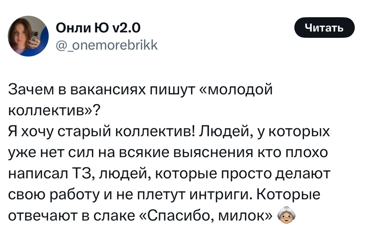 Источник: X (Twitter)