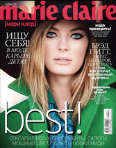 ноябрь 2011. Best!.