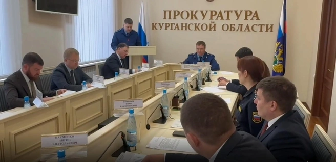 Межведомственное совещание в прокуратуре Зауралья | Источник: t.me/kurganprok_45