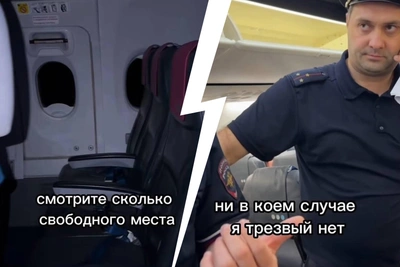 Пассажир пересел на чужое место: в самолет «Победы» вызвали полицию