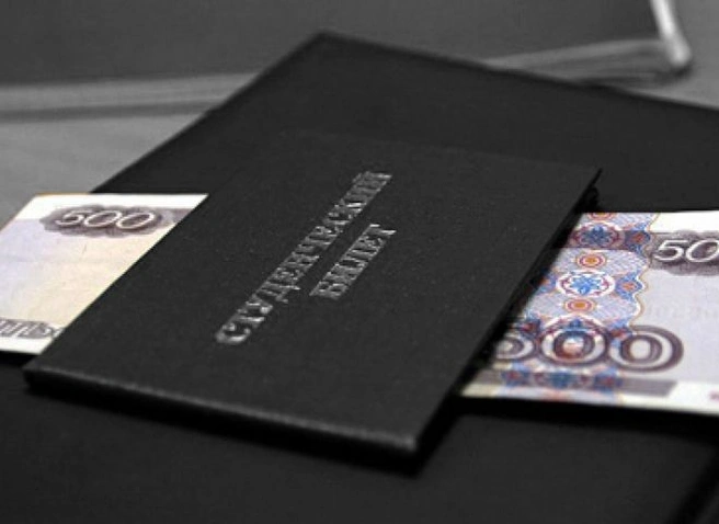 С 1 сентября российские вузы повысят стипендии почти на 6% | ya62.ru