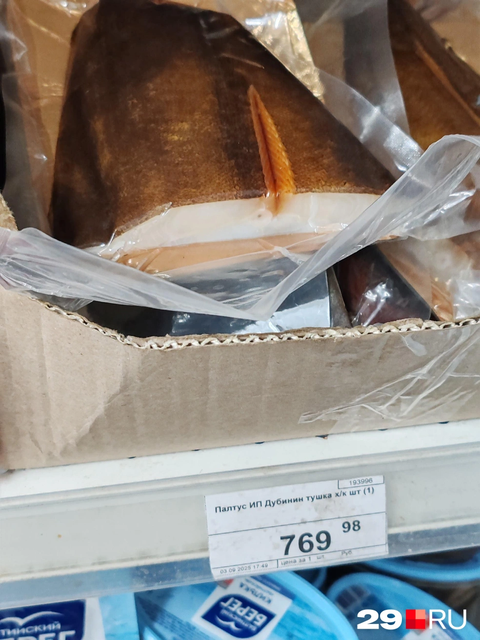 Источник: Елена Ионайтис