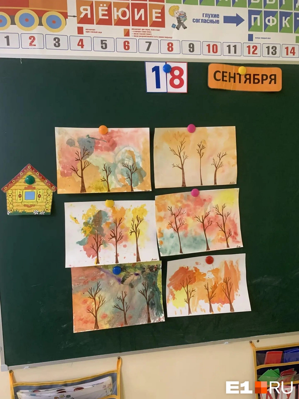 Дети учатся рисовать, читать и писать&nbsp;— почти все как в обычной школе | Источник: Елена Мамаева 