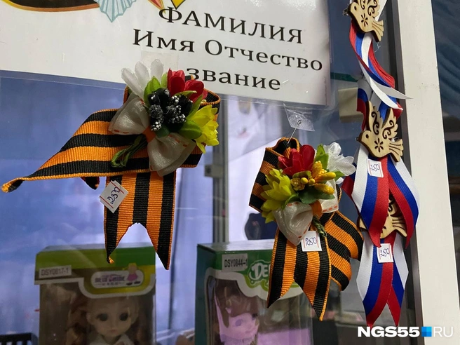 Так выглядят значки ручной работы | Источник: Евгений Софийчук / NGS55.RU