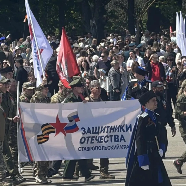 Источник: Дарья Гранкина / 26.RU