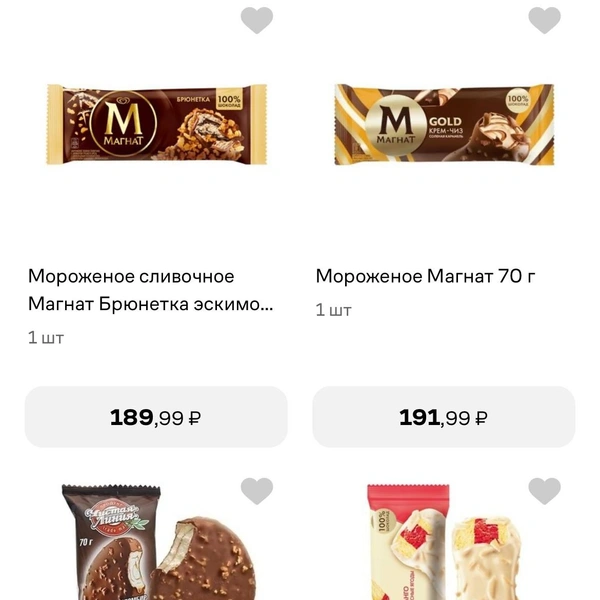 Мороженое от популярных брендов стоит дорого | Источник: приложение «Купер»