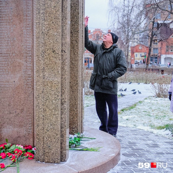 Эти люди тоже нашли фамилии близких | Источник: Тимофей Калмаков / 59.RU