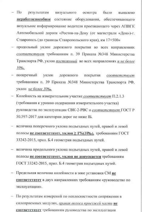 Источник: читатель 161.RU