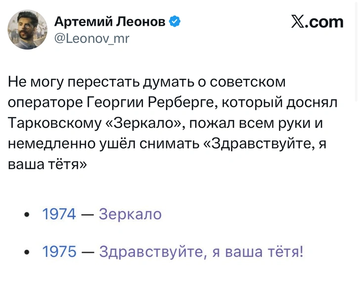 Источник: X (Twitter)