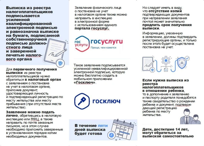 Источник: www.city-n.ru